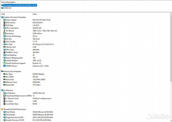 Видеокарта MSI GTX 970 4GB