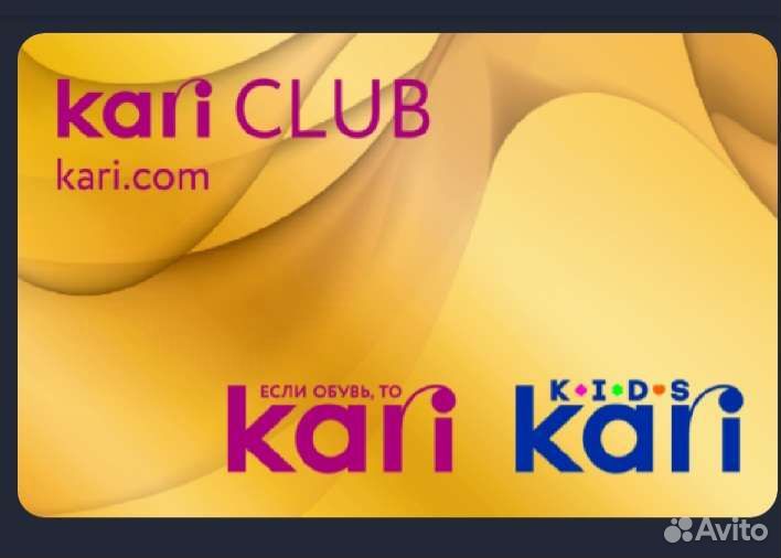 Бонусы кари