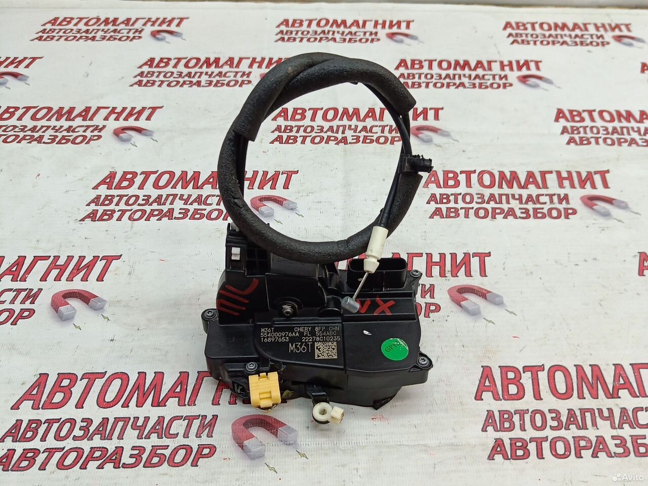 Замок двери передний левый Exeed VX