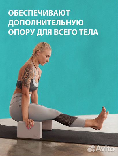 Блоки для фитнеса. Разные цвета