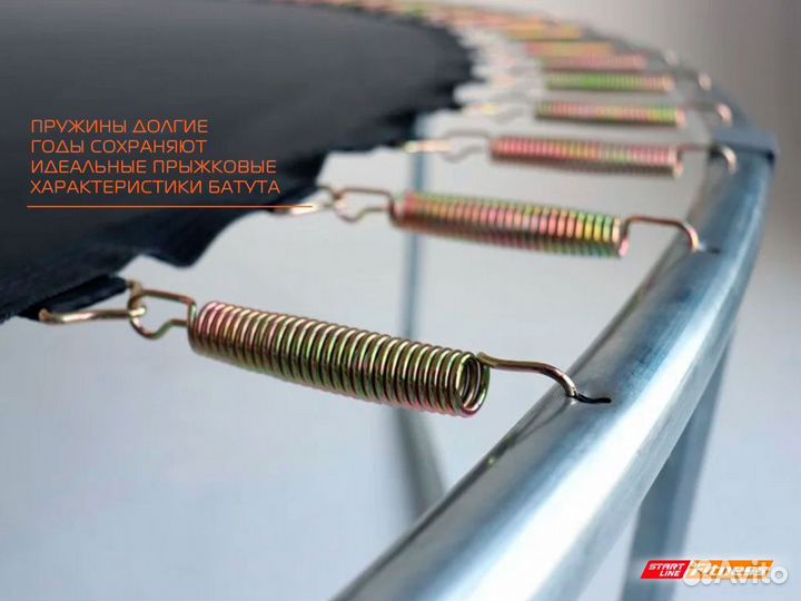 Батут 16 футов с внешней сеткой