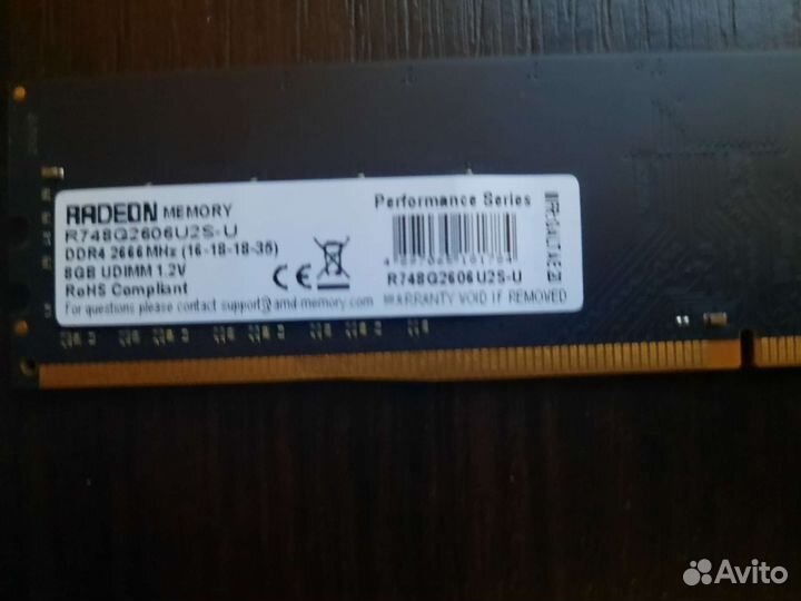 Озу AMD ddr4 8gb Radeon r7 r748g2606u2s