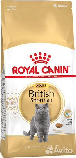 Корма для кошек Royal Canin ProPlan