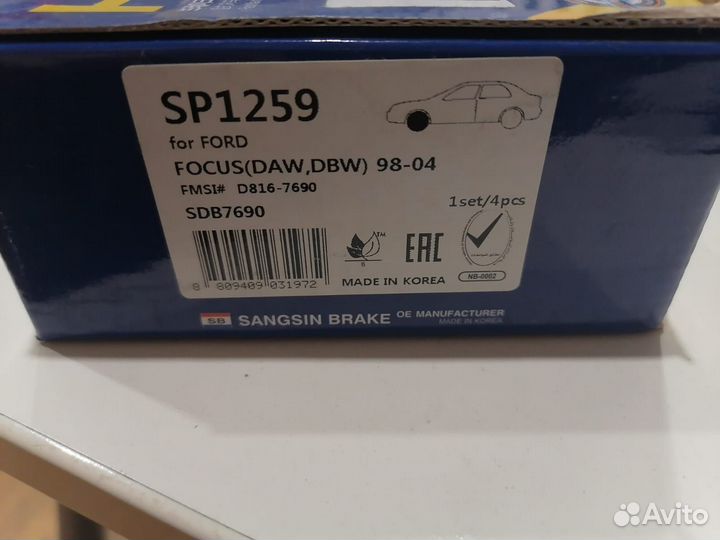 Передние тормозные колодки Форд Фокус 1