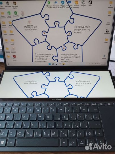 Ноутбук asus zenbook duo