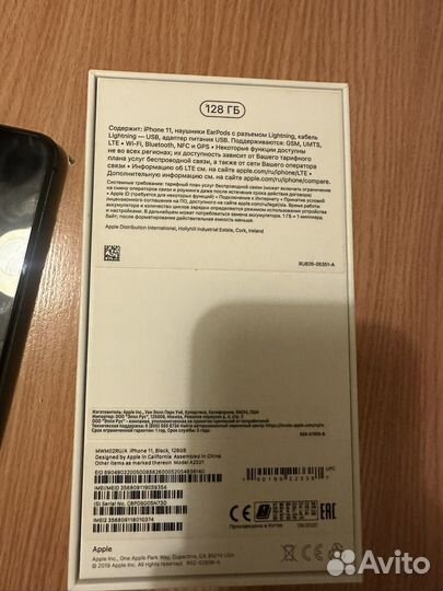 iPhone 11 128gb