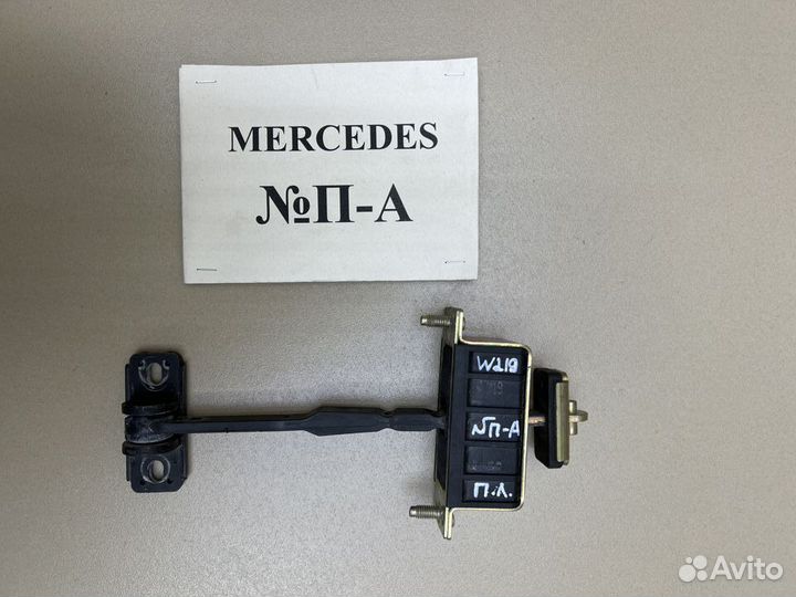 Бардачок в торпедо Mercedes CLS W219