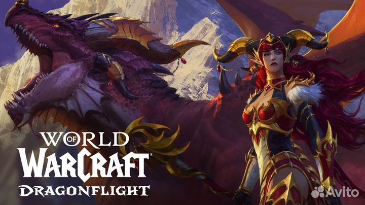 WoW Dragonflight лицензионные коды для PC