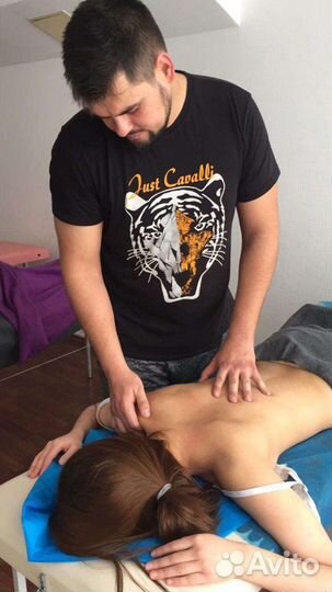 Массаж оздоровительный