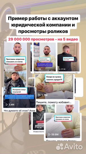 Сценарист / режиссер / контент-маркетинг / съёмка