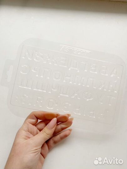 Формы для шоколада и мыла