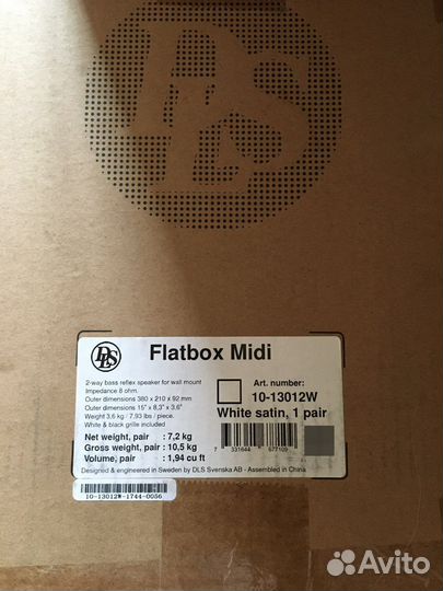 Настенная акустика DLS Flatbox Midi белая