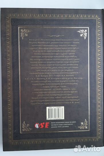 Словарь В. И. Даль