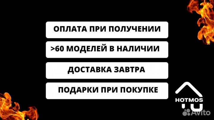 Мангал 3мм