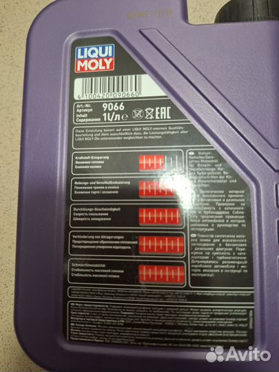 Масло моторное liqui moly 5w50