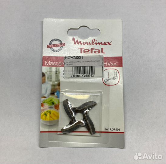 Нож для мясорубок Moulinex