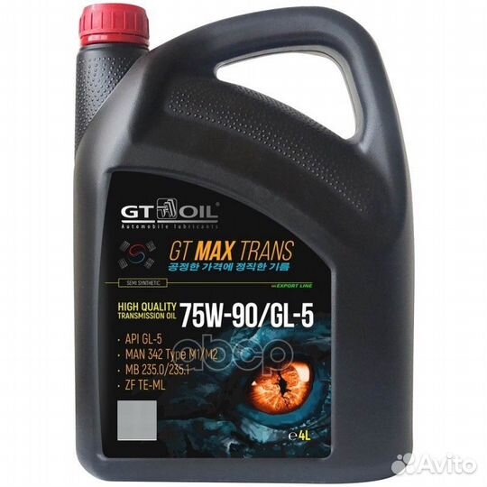 Масло GT Max Trans SAE 75W-90 API GL5 4 л 8809
