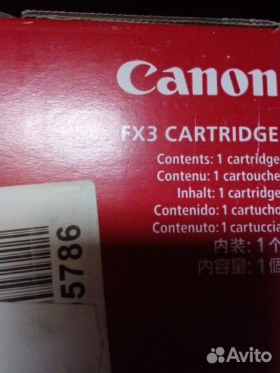 Картридж Canon FX3