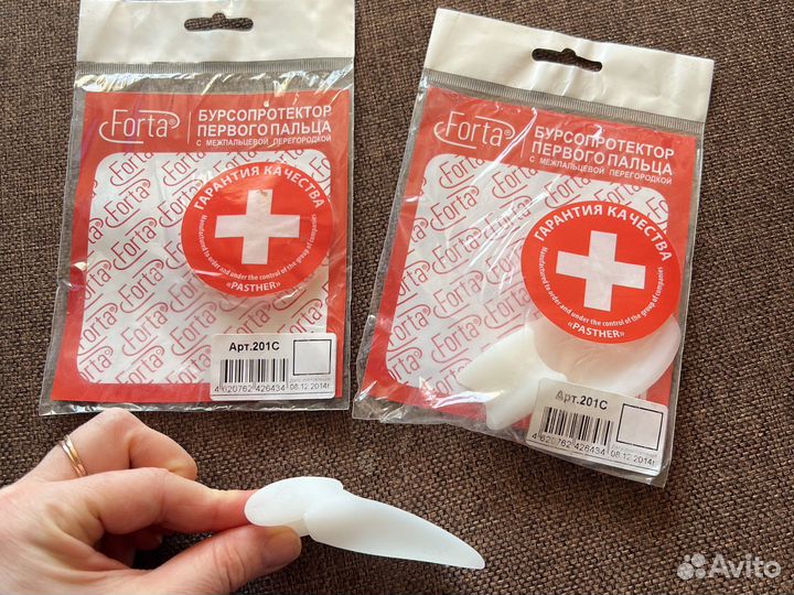 Бурсопротектор первого пальца с перегородкой