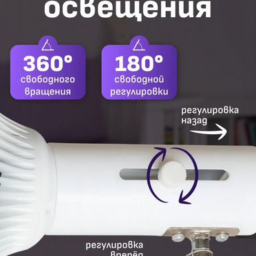 Лампа от желтушки для новорожденных