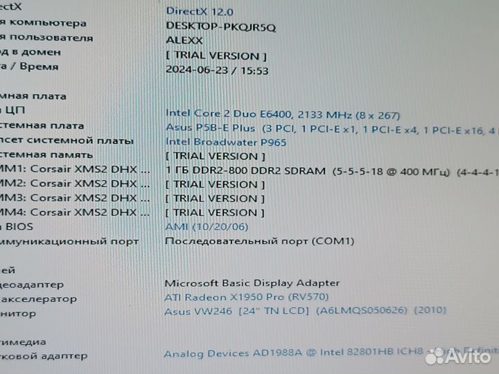 Материнская плата 775 Asus P5B-E plus + e6400