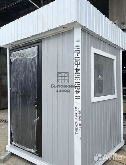 Блок контейнер утепленный зимний вариант в наличии