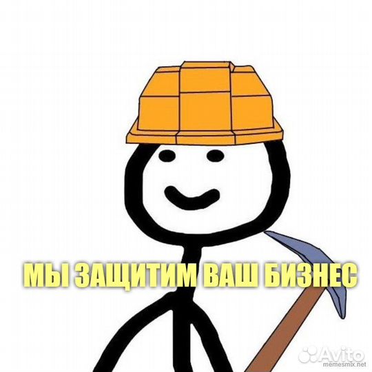 Услуги в области охраны труда