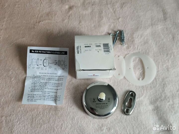 Веревка для белья Colombo design Hotel collection