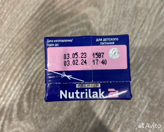 Детская смесь нутрилак 2 премиум