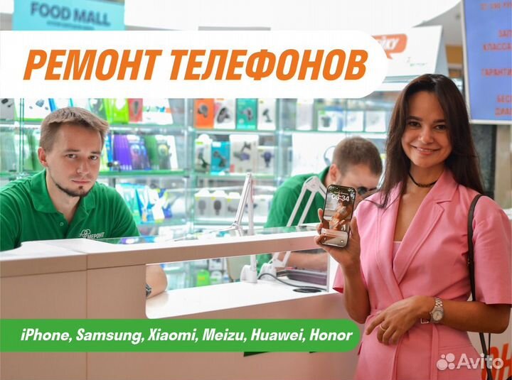 Ремонт телефонов iPhone / Samsung / Xiaomi / Honor