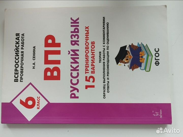 Атлас, контурные, биология рабочая тетрадь