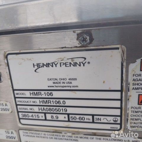 Витрина тепловая Henny Penny HMR-106