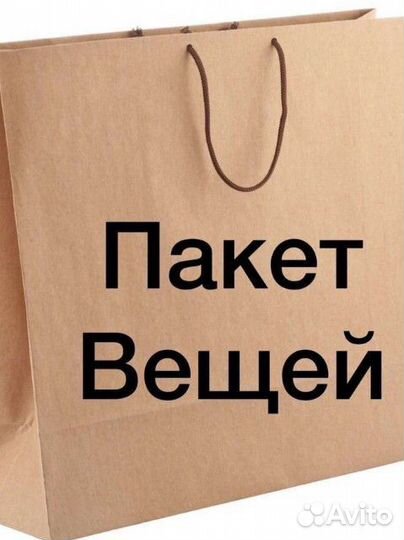 Вещи пакетом на девочку 122 128