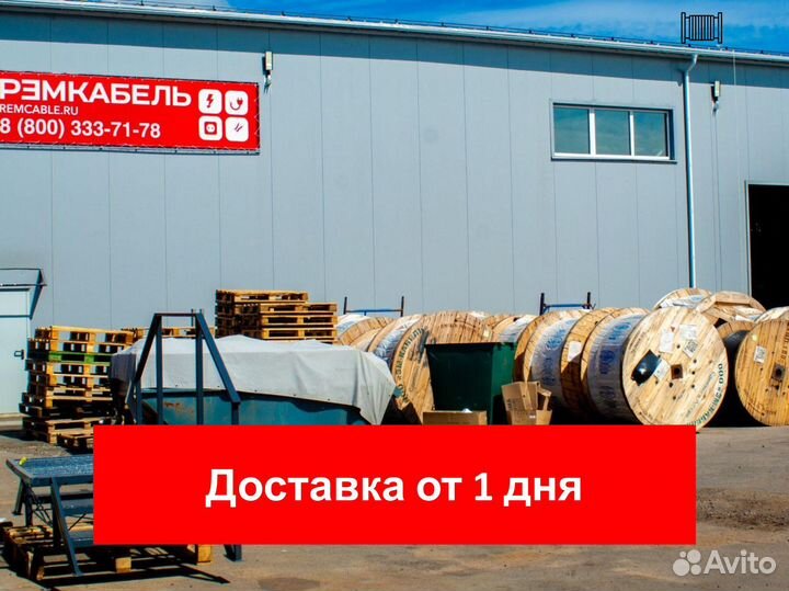 Кабель ввгнг(А) -frls 2х1.5