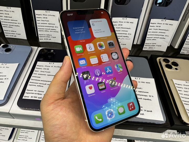 iPhone 14 Plus, 512 ГБ