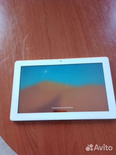 Планшет