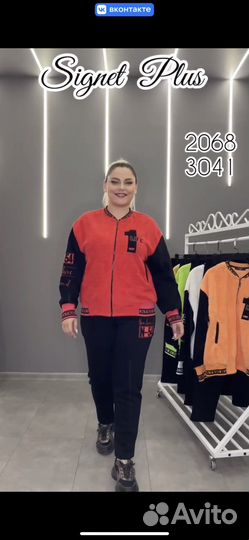 Новый спортивный костюм Турция signet