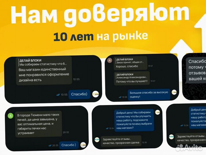 Вибростол для плитки