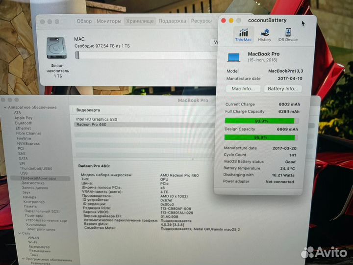 Macbook Pro 15 2017 i7 16gb 1000gb