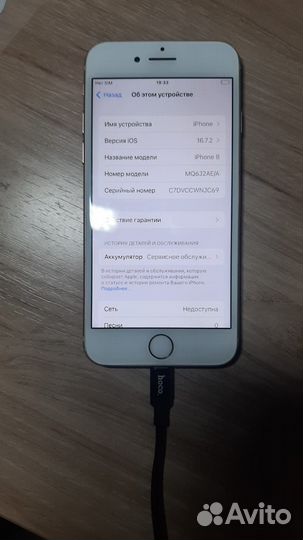 iPhone 8, 64 ГБ