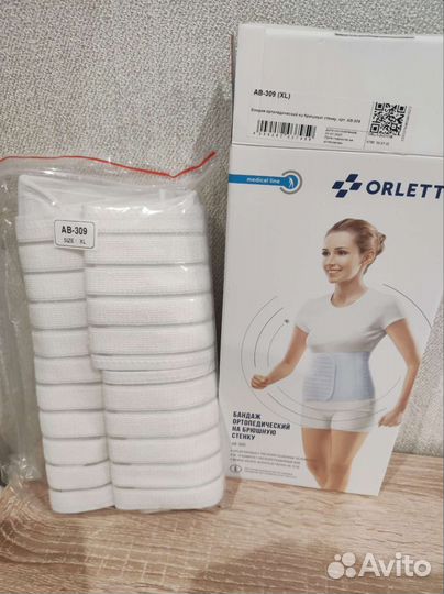 Корсет ортопедический