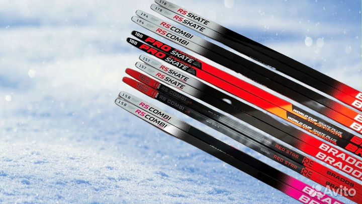 Лыжи беговые коньковые brados