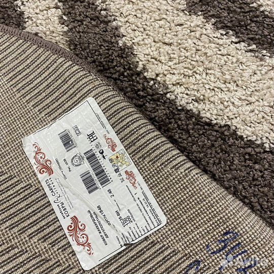 Ковер шагги 1.6х2:3