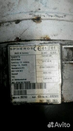 Webasto spheros thermo 230