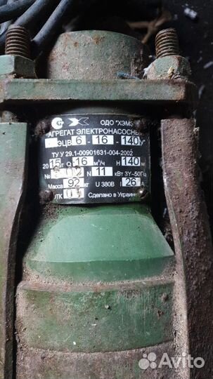 Водяной насос для скважины