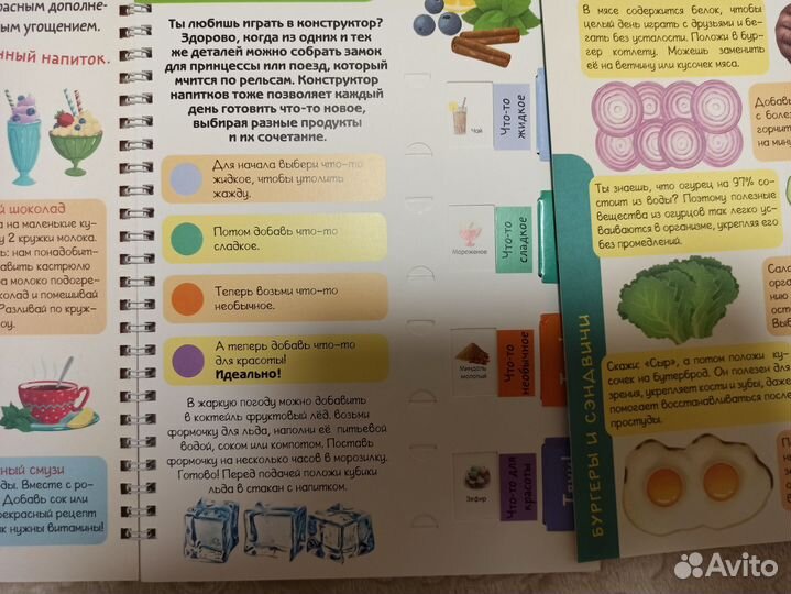 Рецепты для детей