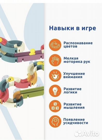 Игра Утиные горки