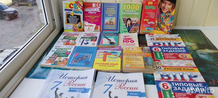Учебники, пособия