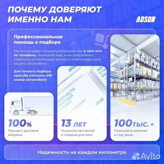 Датчик температуры воздуха Rexton