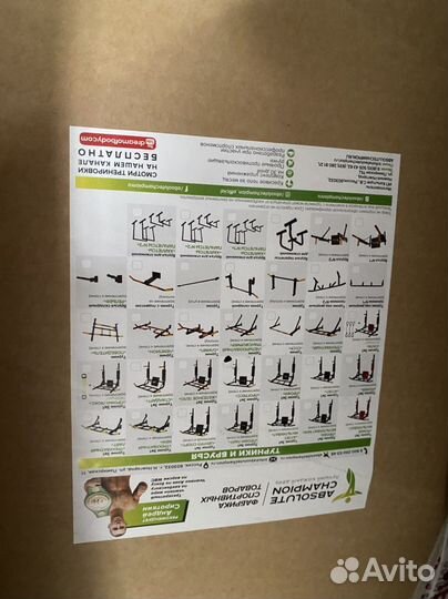 Турник настенный 3 в 1